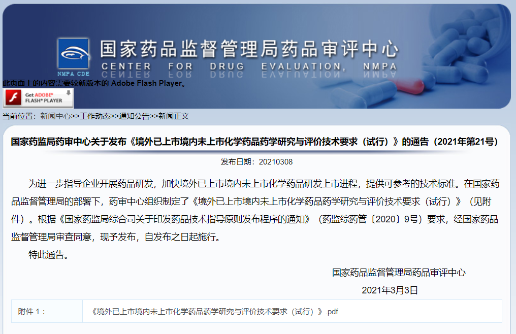 奥来恩医药-CDE官网 奥来恩医药-CDE官网