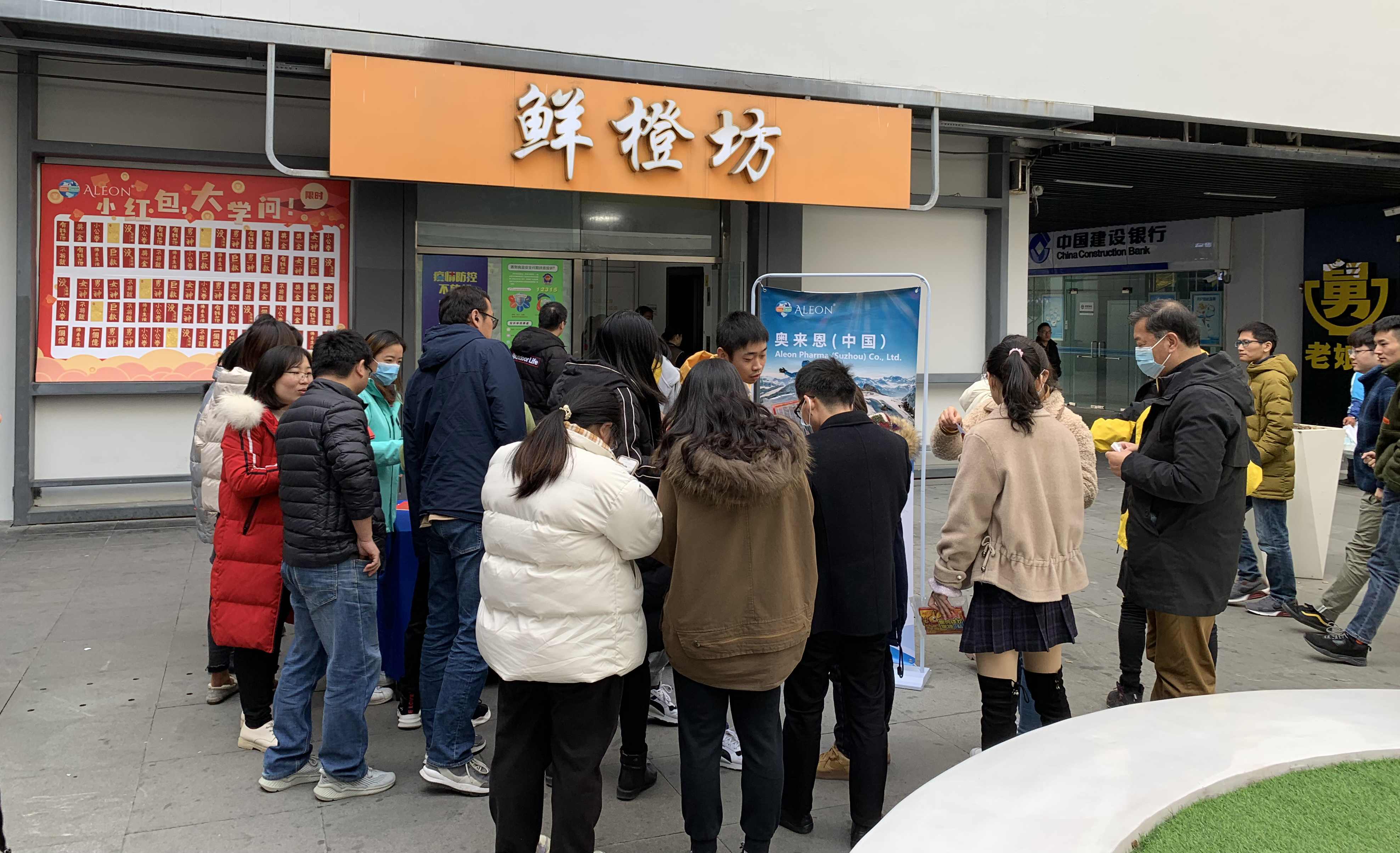 奥来恩医药品牌活动